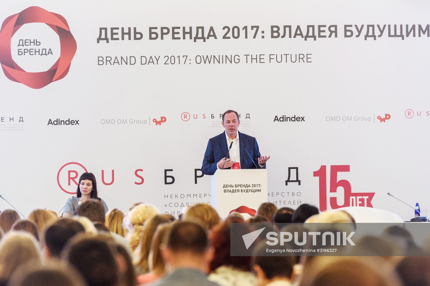 Brand Day business conference in Moscow