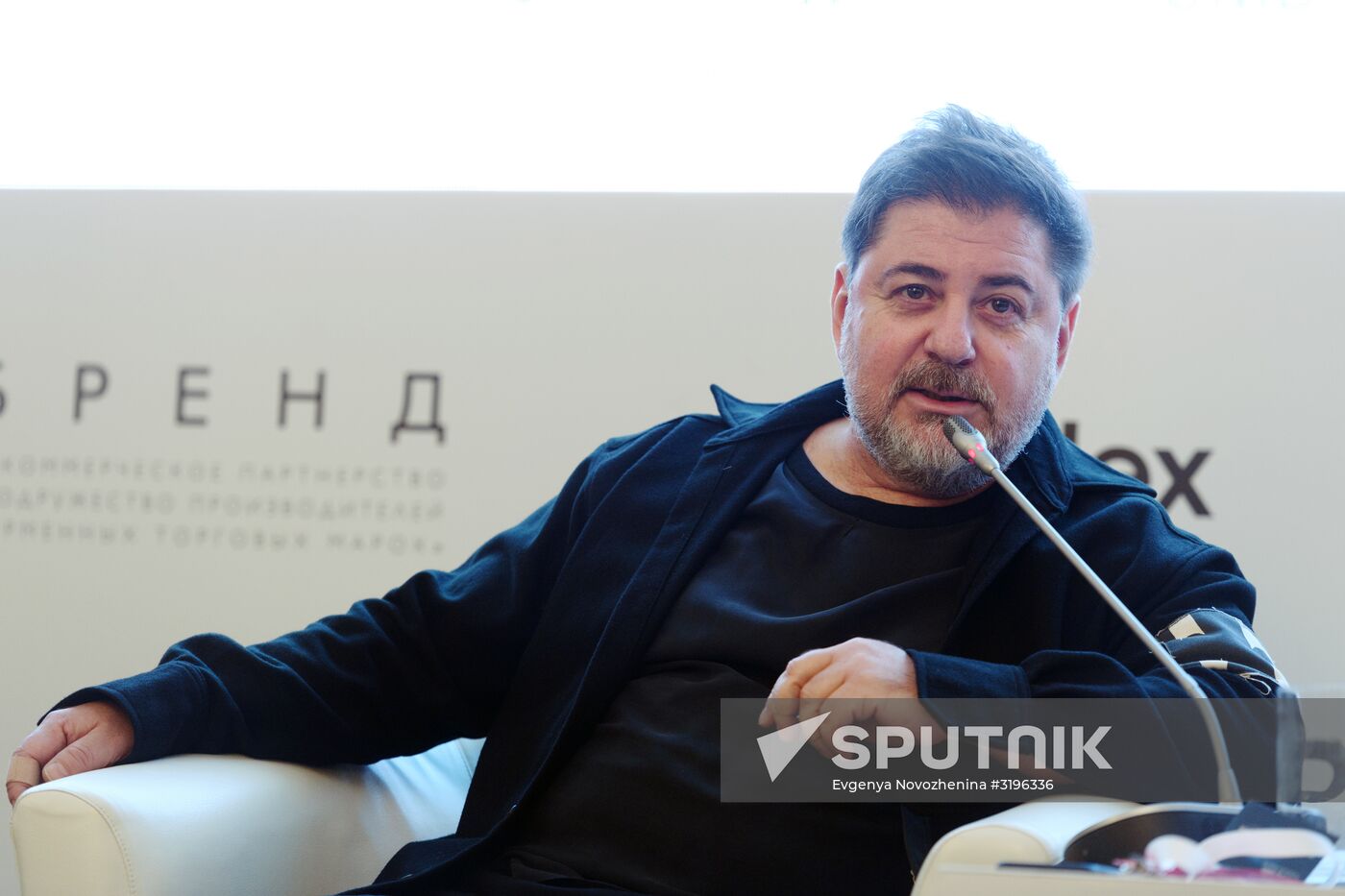 Brand Day business conference in Moscow