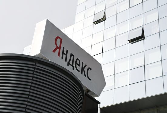Yandex office in Moscow