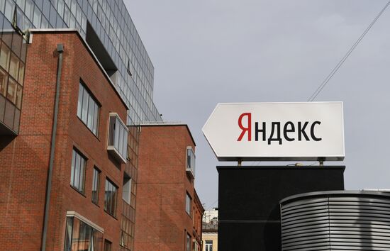 Yandex office in Moscow