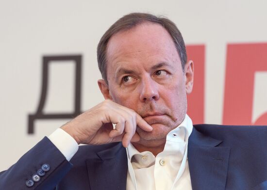 Brand Day business conference in Moscow