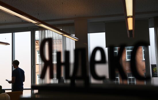 Yandex office in Moscow