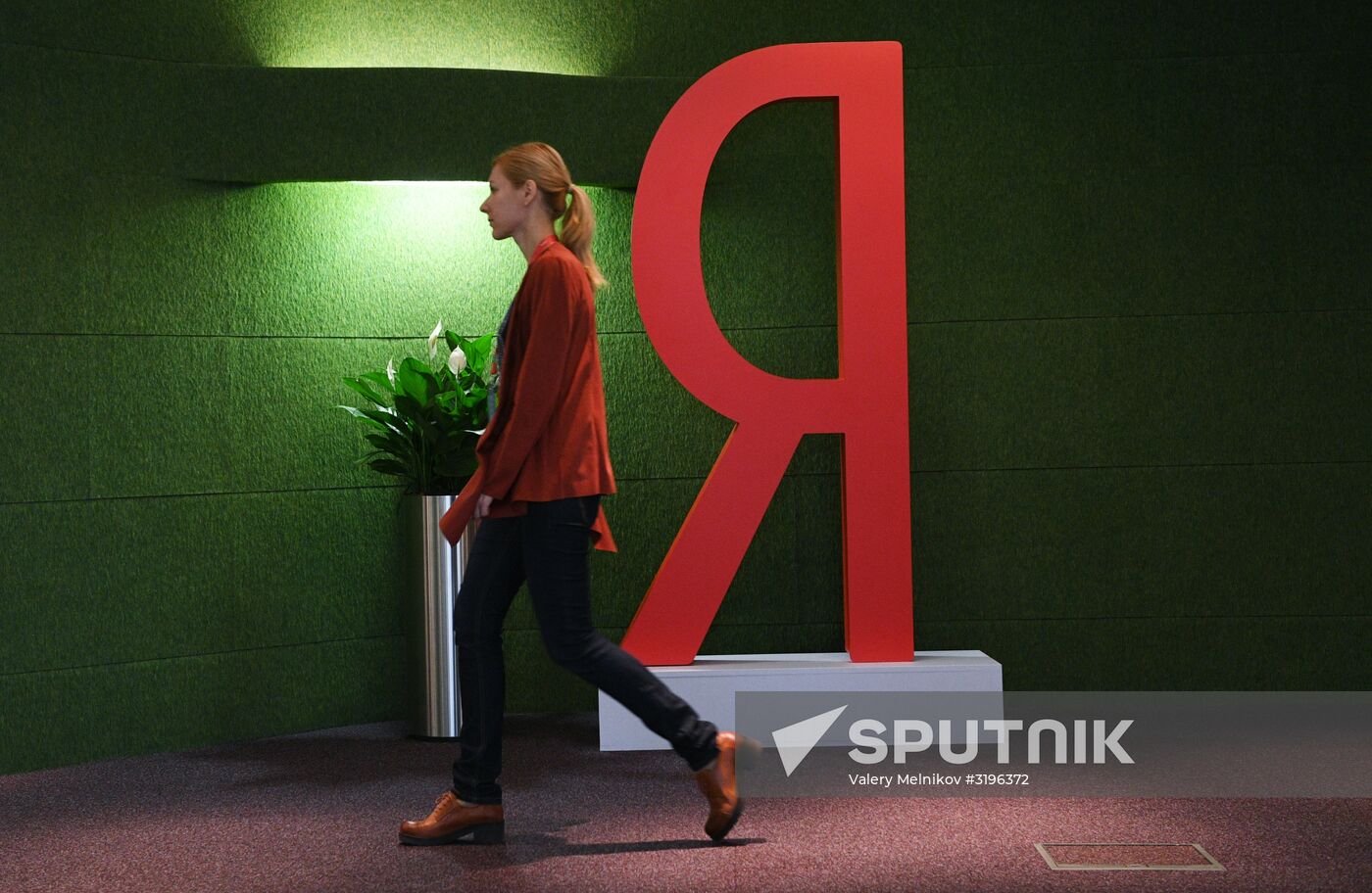 Yandex office in Moscow