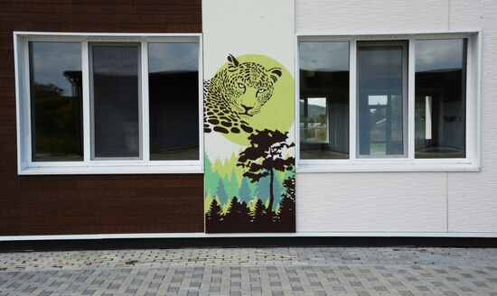 Opening of the central estate of Land of the Leopard Park in Primorye Territory