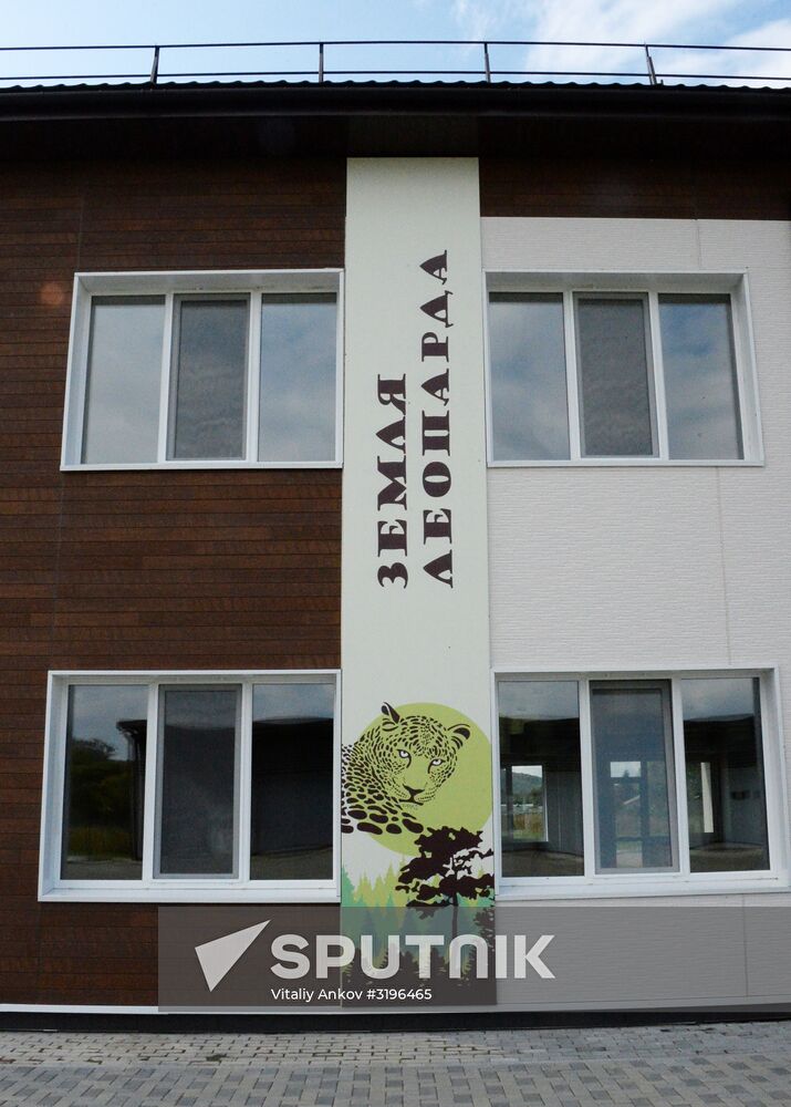 Opening of the central estate of Land of the Leopard Park in Primorye Territory