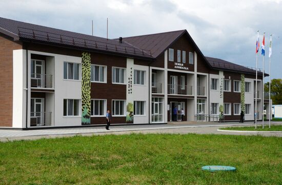 Opening of the central estate of Land of the Leopard Park in Primorye Territory