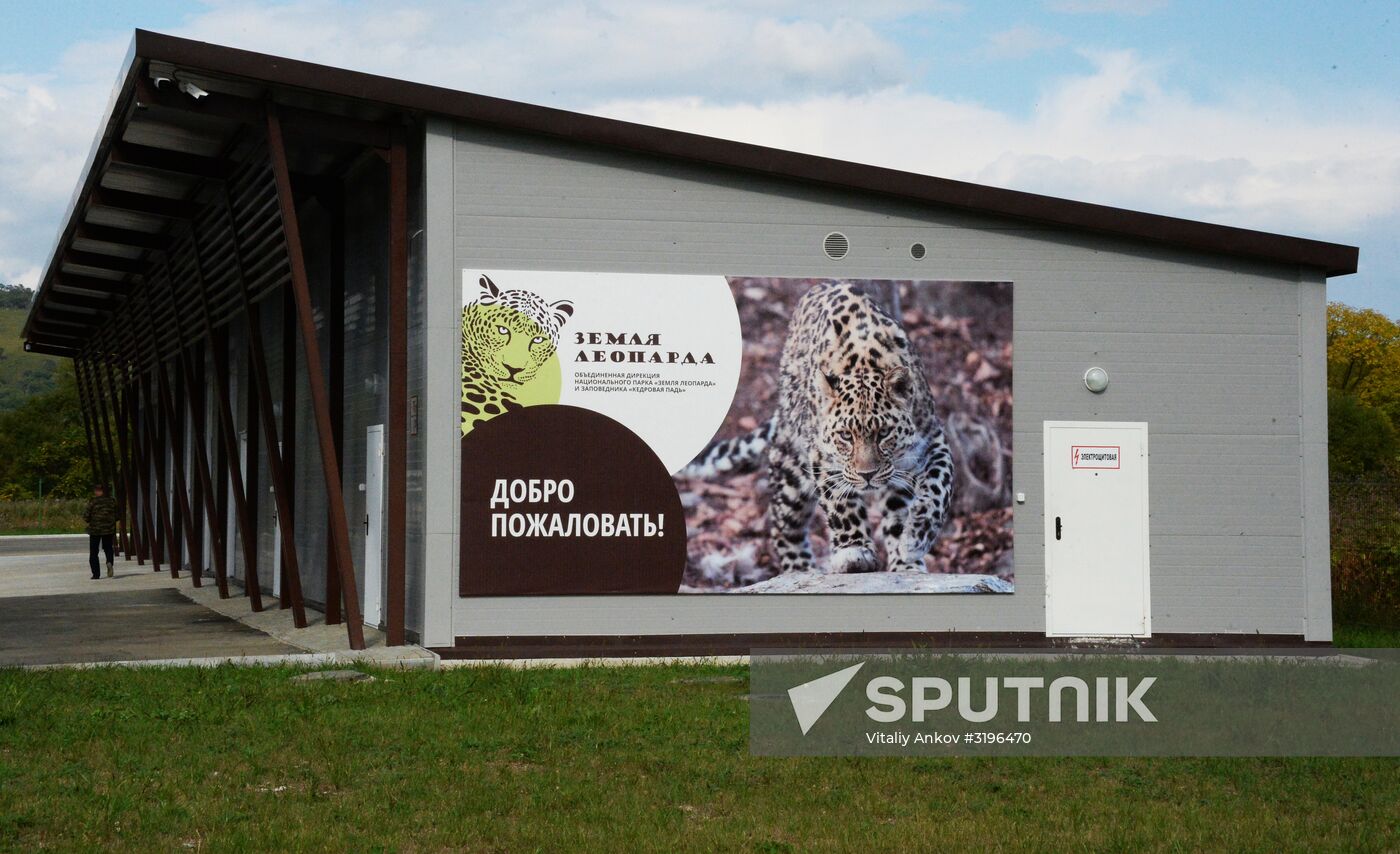 Opening of the central estate of Land of the Leopard Park in Primorye Territory