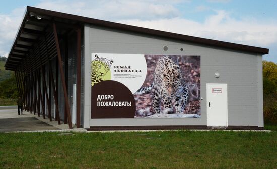 Opening of the central estate of Land of the Leopard Park in Primorye Territory