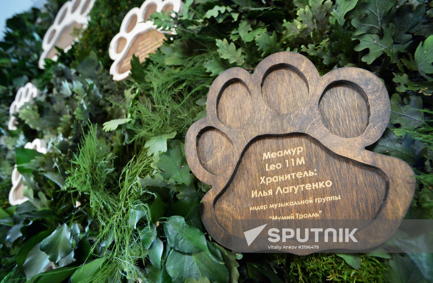 Opening of the central estate of Land of the Leopard Park in Primorye Territory