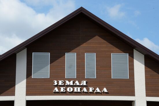 Opening of the central estate of Land of the Leopard Park in Primorye Territory