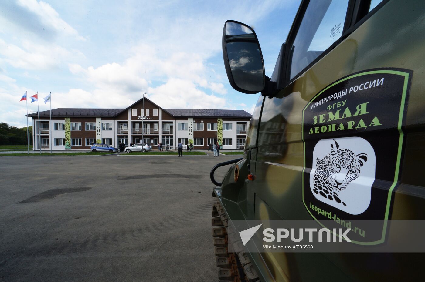 Opening of the central estate of Land of the Leopard Park in Primorye Territory