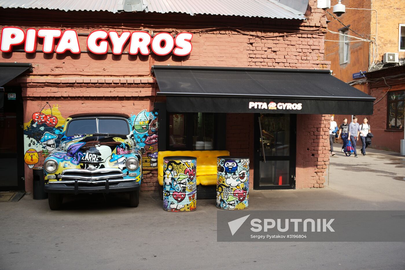 Krasny Oktyabr art cluster in Moscow