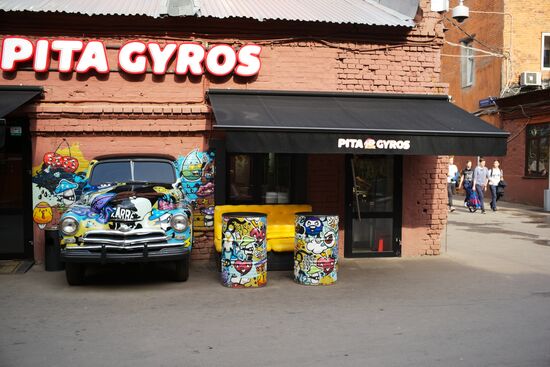 Krasny Oktyabr art cluster in Moscow