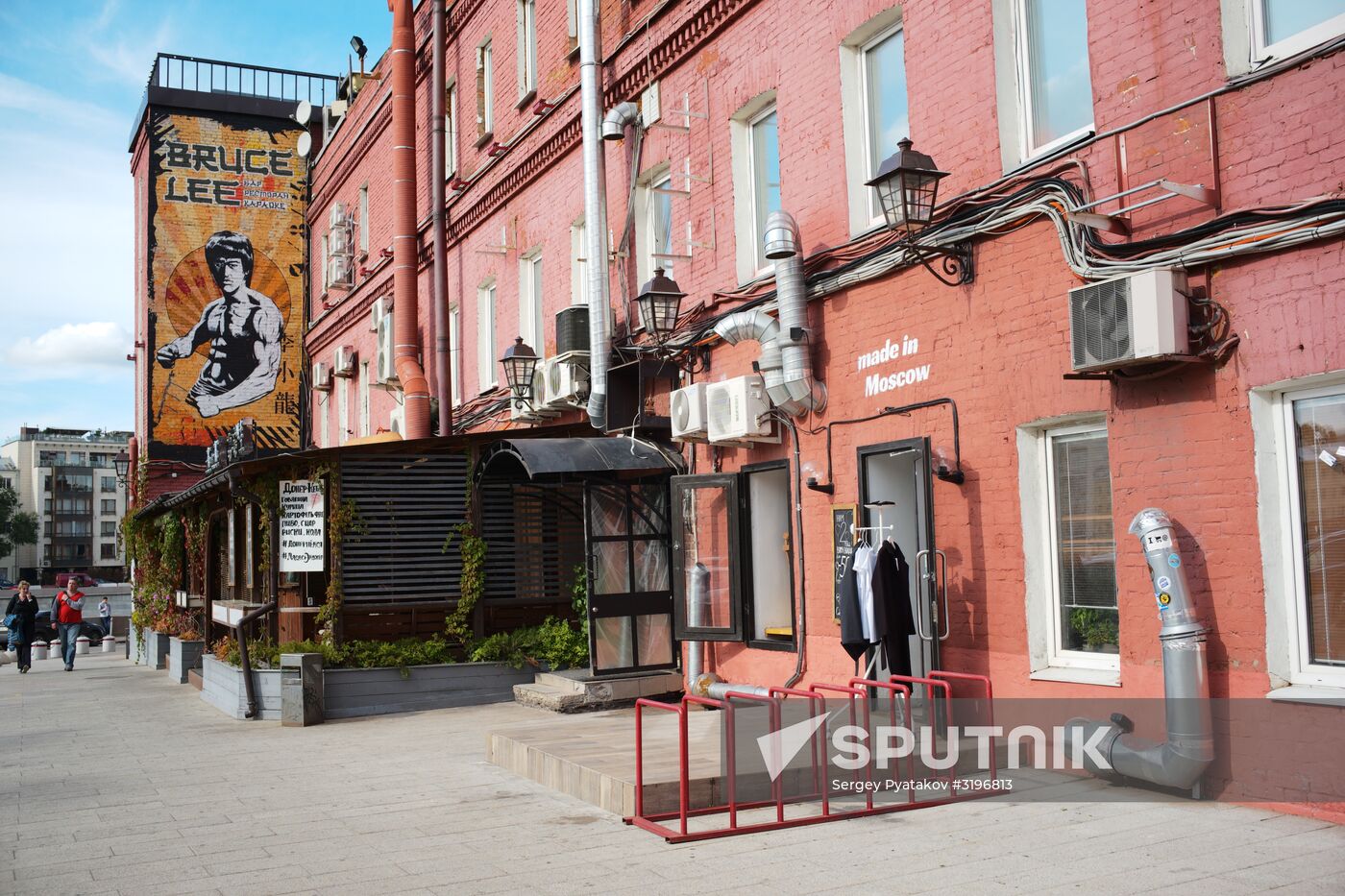 Krasny Oktyabr art cluster in Moscow