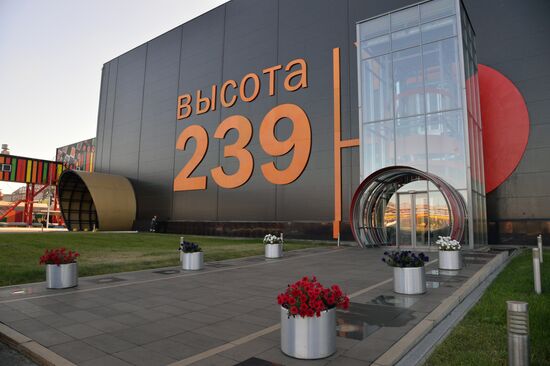 2018 FIFA World Cup trophy presented at Height 239 shop of Chelyabinsk Pipe-Rolling Plant