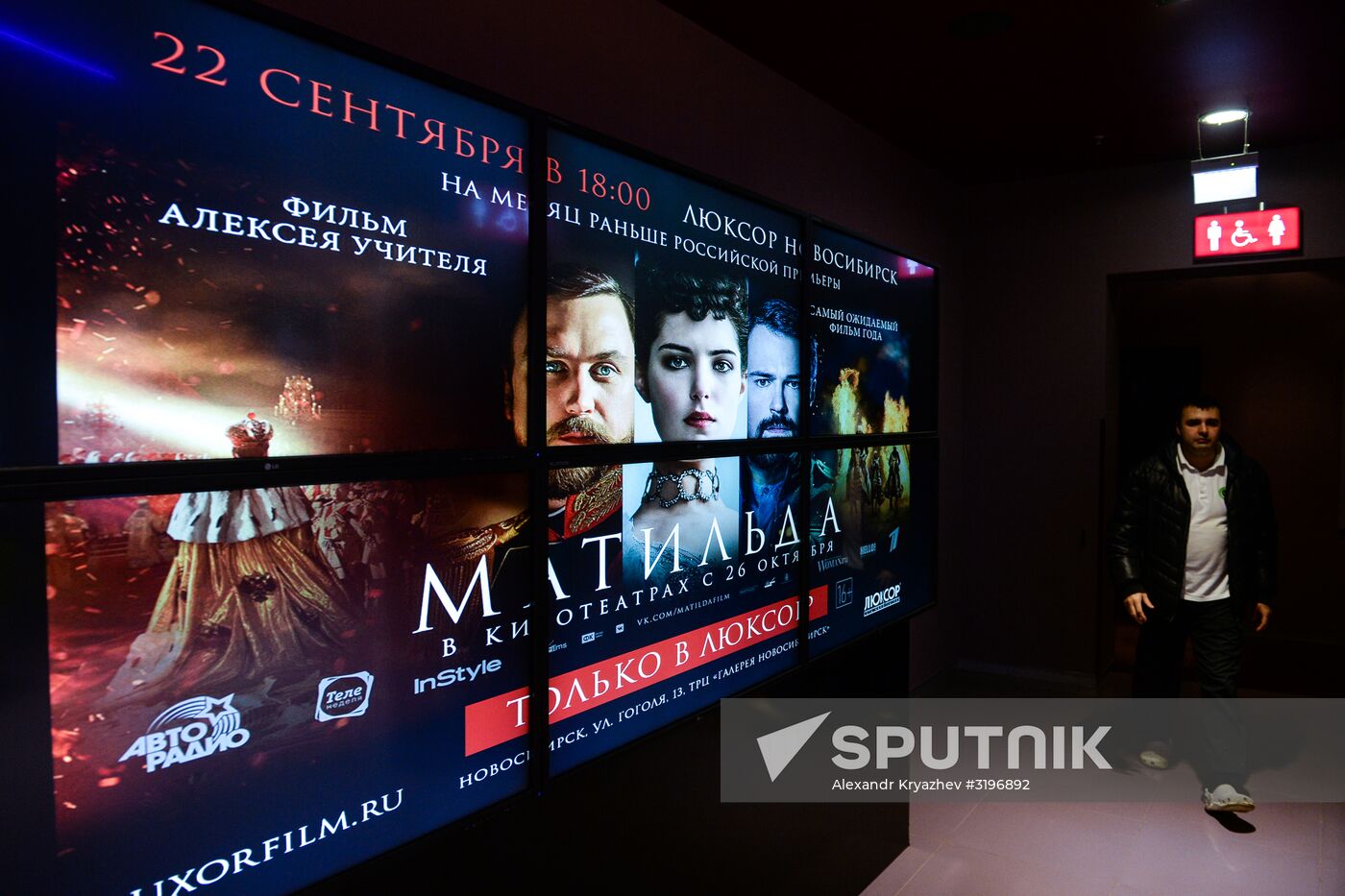 Tickets to film Matilda go on sale in Novosibirsk