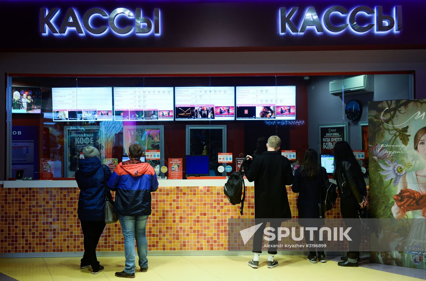 Tickets to film Matilda go on sale in Novosibirsk