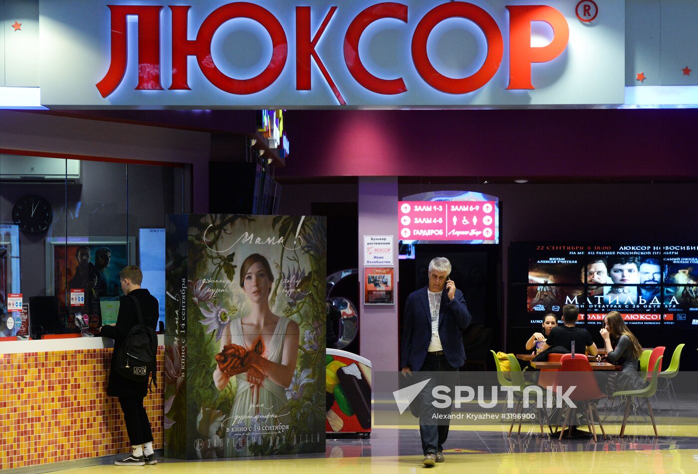Tickets to film Matilda go on sale in Novosibirsk