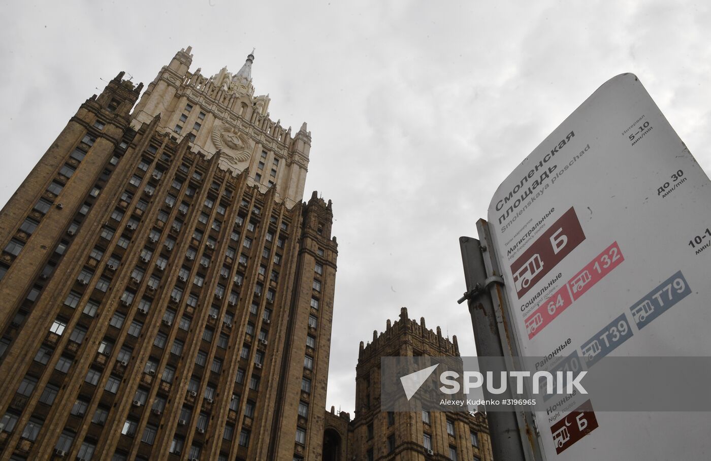 Russian Foreign Ministry building's spire reconstructed