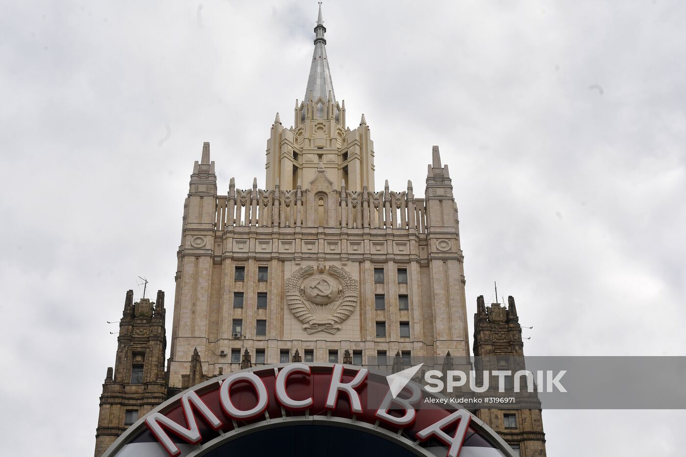Russian Foreign Ministry building's spire reconstructed