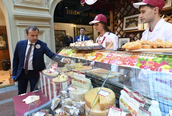 Domestic farm produce market opens in GUM store