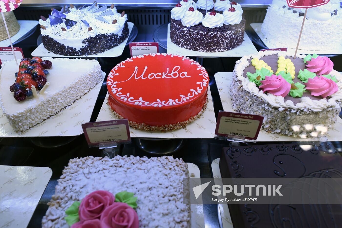 Gastronom No. 1 at GUM department store