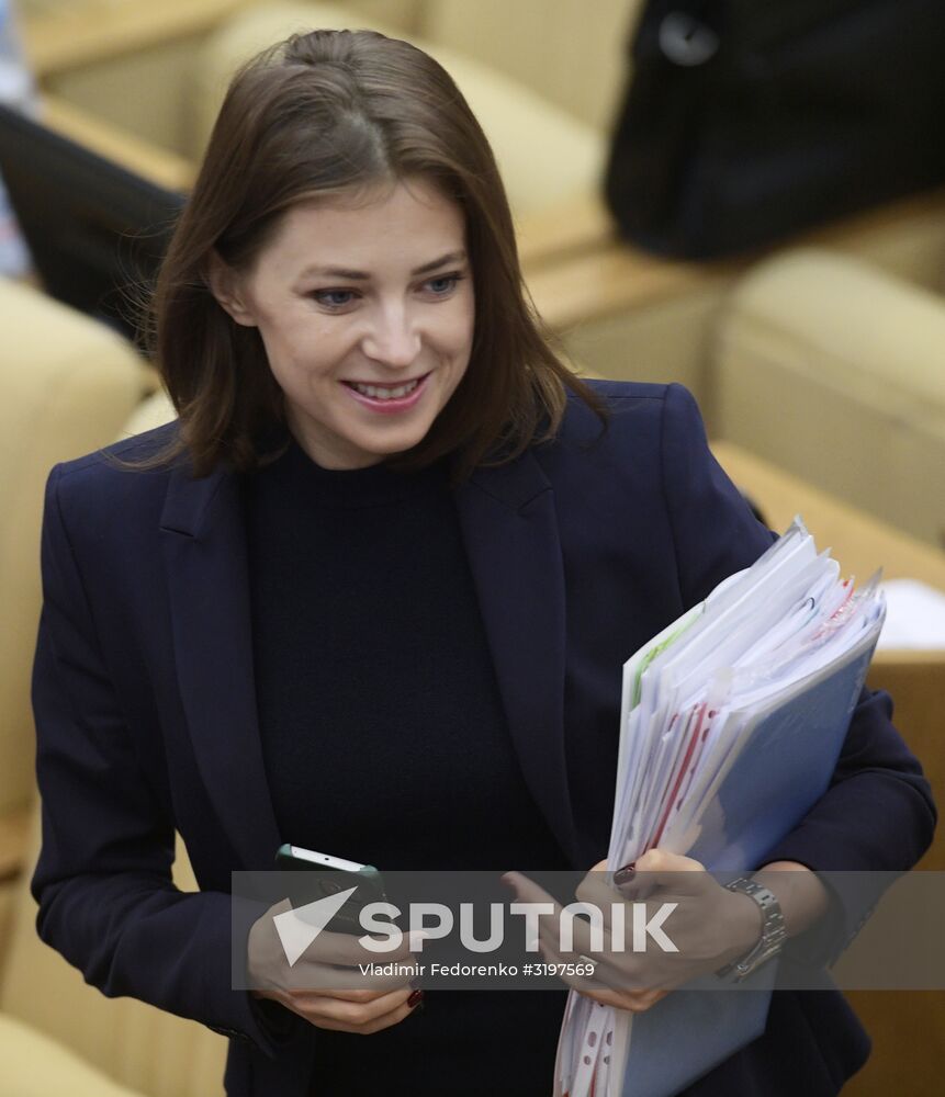 State Duma plenary meeting