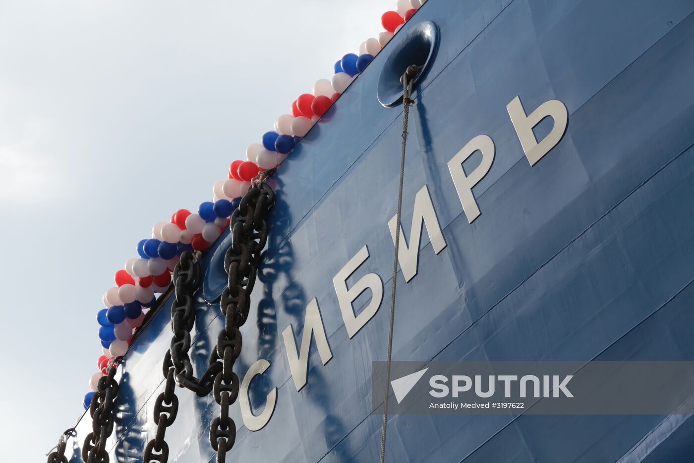 Baltic Shipyard floats Ыibir nuclear icebreaker