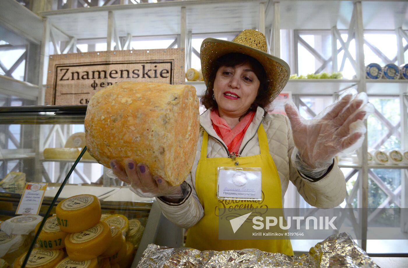 Golden Fall gourmet festival in Moscow