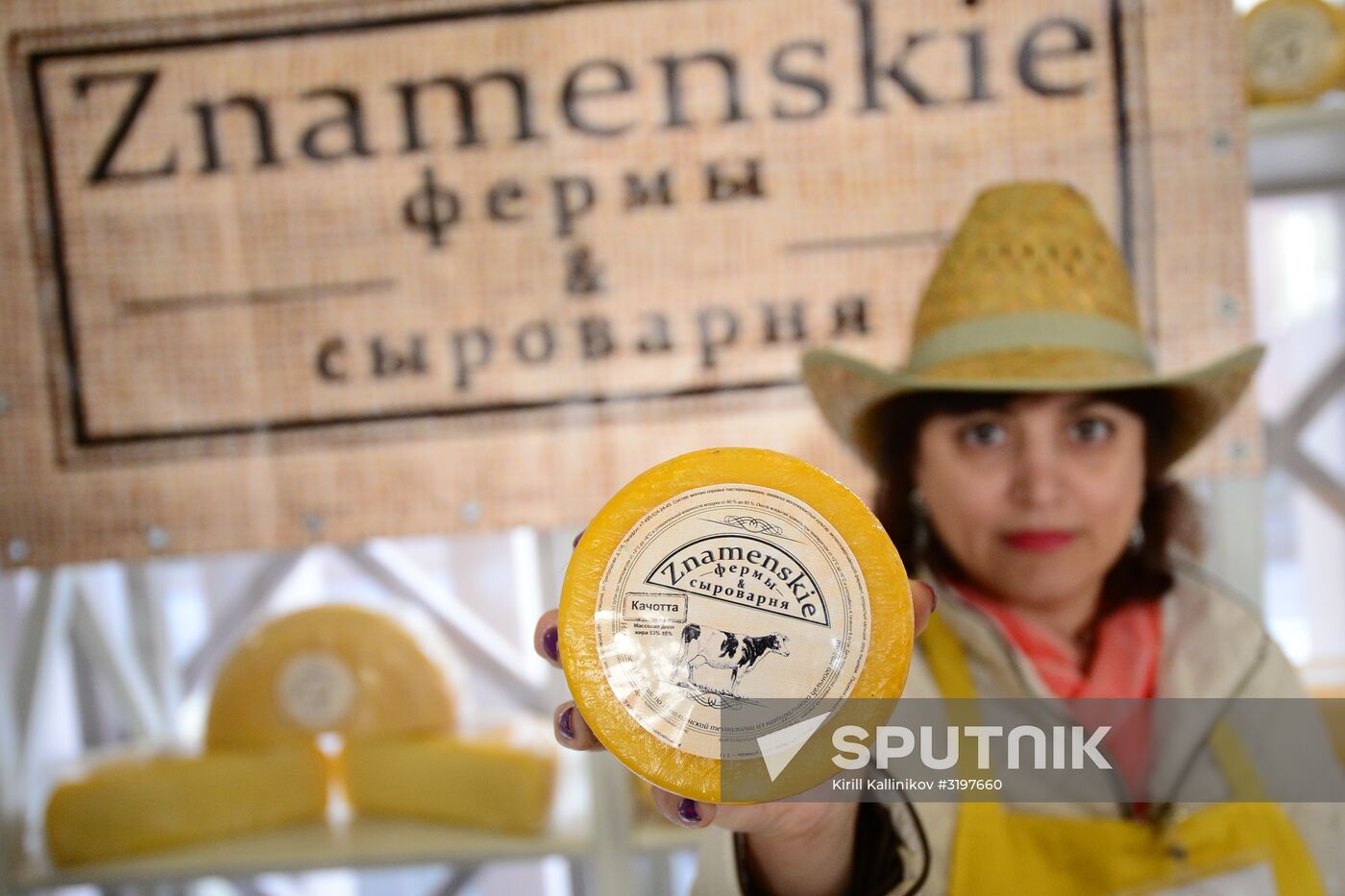 Golden Fall gourmet festival in Moscow
