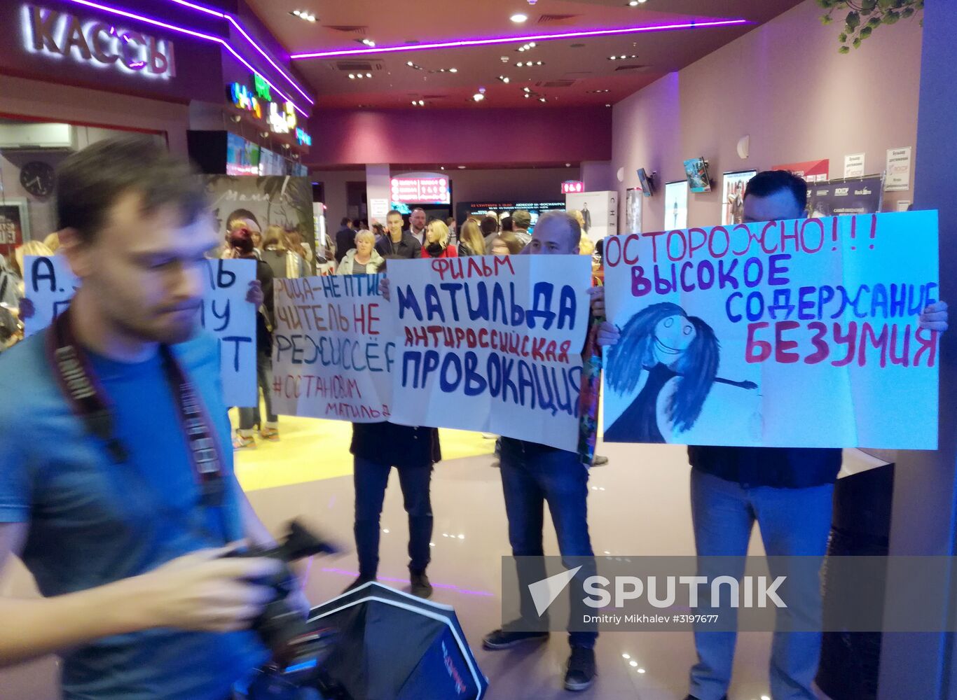 Matilda movie premiere in Novosibirsk