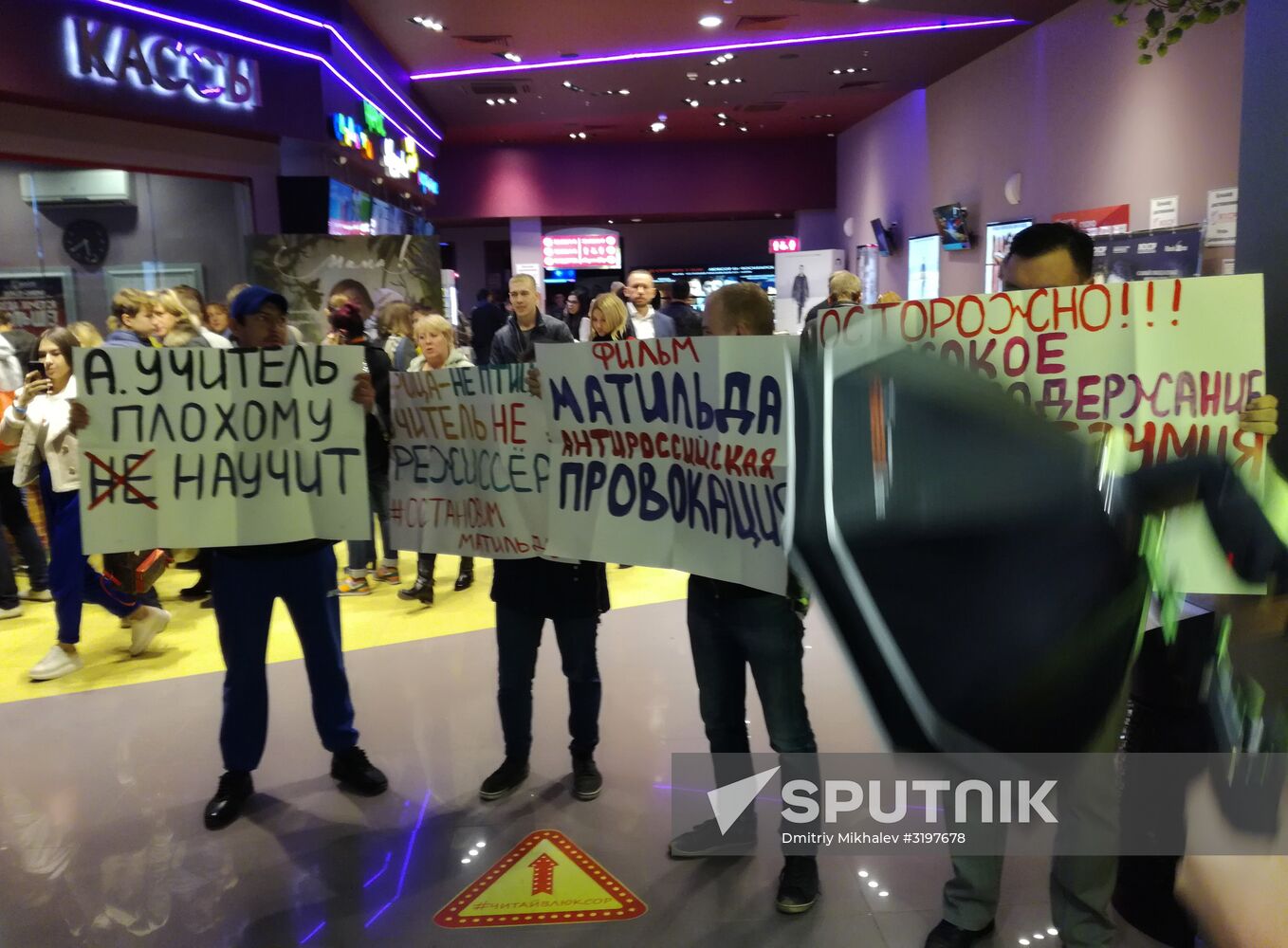 Matilda movie premiere in Novosibirsk