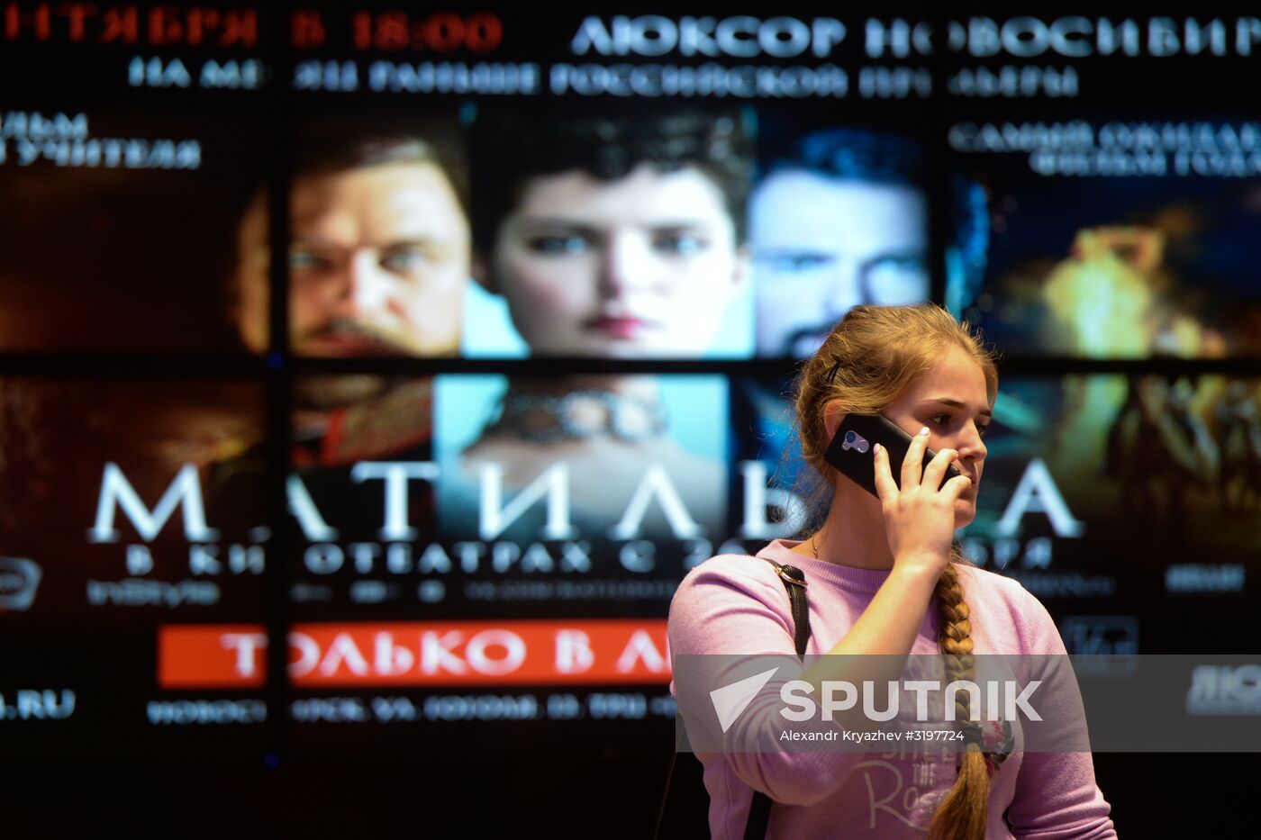 Matilda movie pre-premiere in Novosibirsk