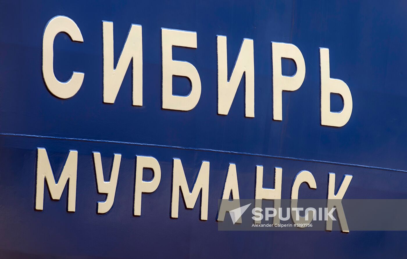 Deployment of Siberia nuclear-powered icebreaker in Saint Petersburg
