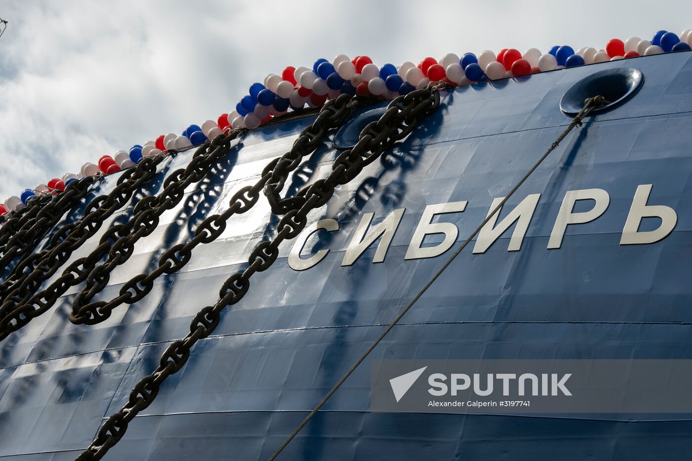 Deployment of Siberia nuclear-powered icebreaker in Saint Petersburg