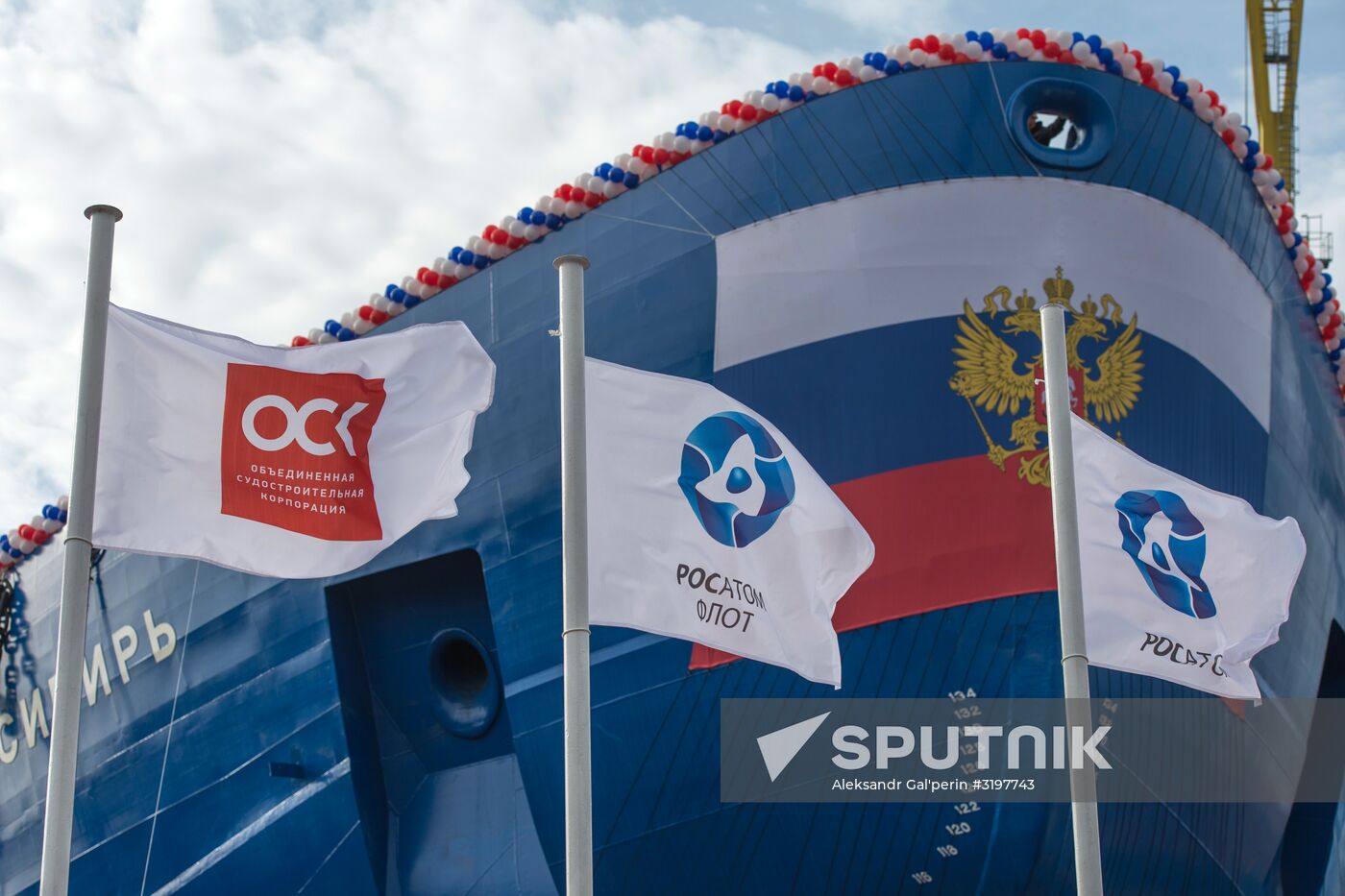 Deployment of Siberia nuclear-powered icebreaker in Saint Petersburg