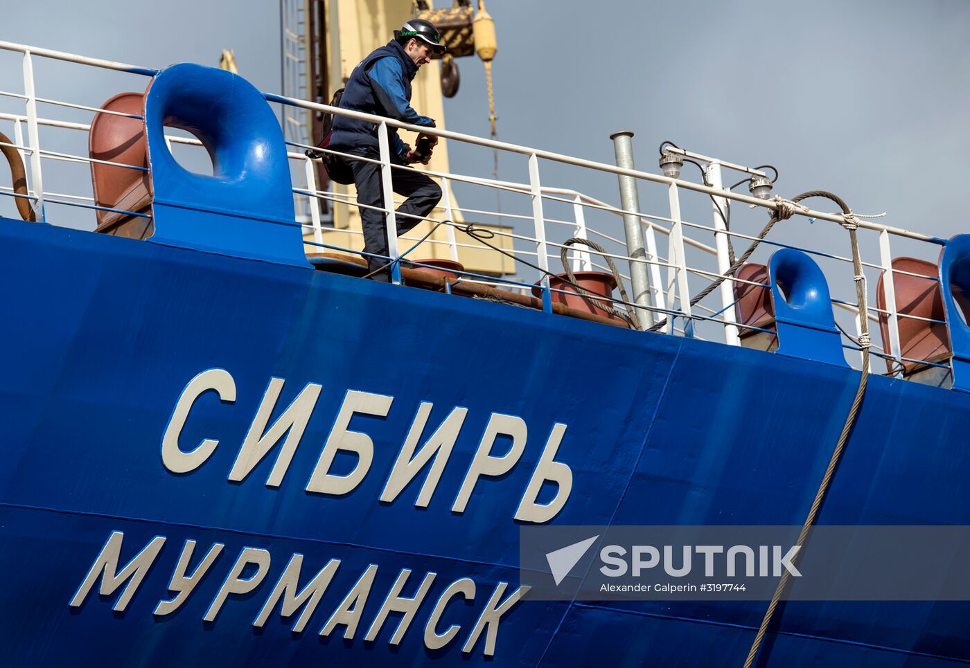 Deployment of Siberia nuclear-powered icebreaker in Saint Petersburg