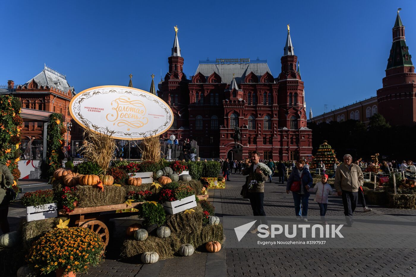 Golden Fall gourmet festival in Moscow