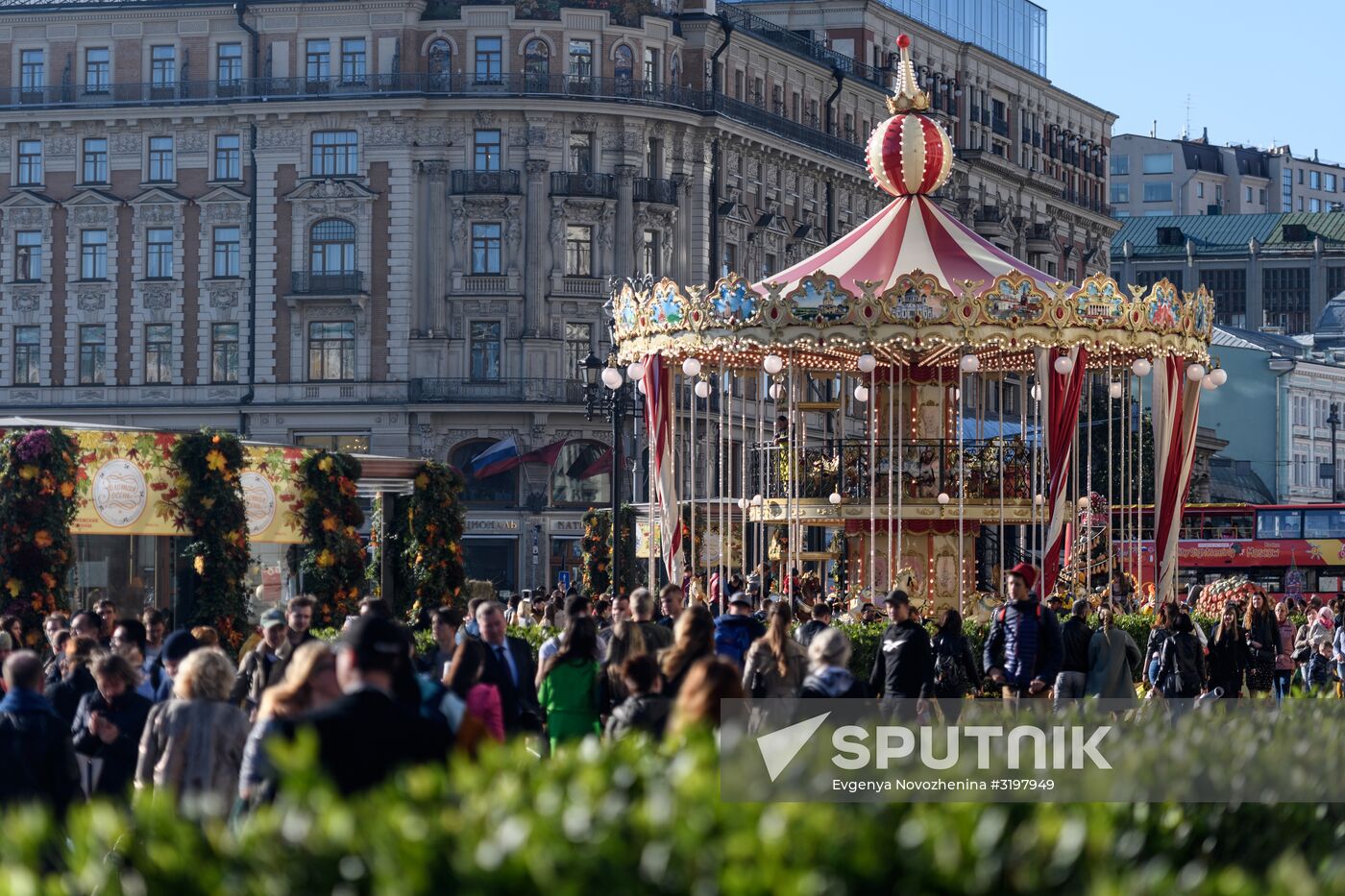 Golden Fall gourmet festival in Moscow