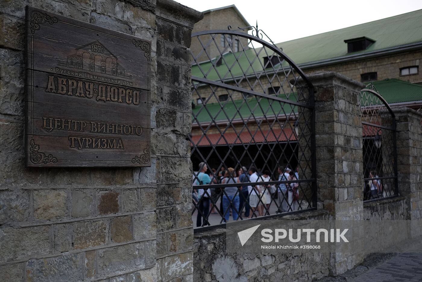 Abrau-Durso Wine Tourism Center in the Krasnodar Territory