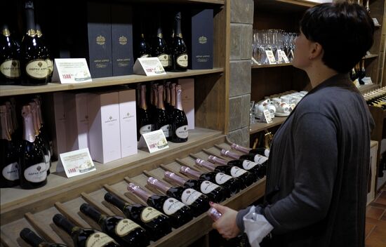 Abrau-Durso Wine Tourism Center in the Krasnodar Territory