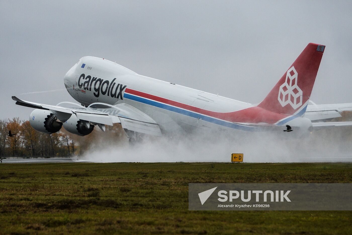 Tolmachevo Airport in Novosibirsk