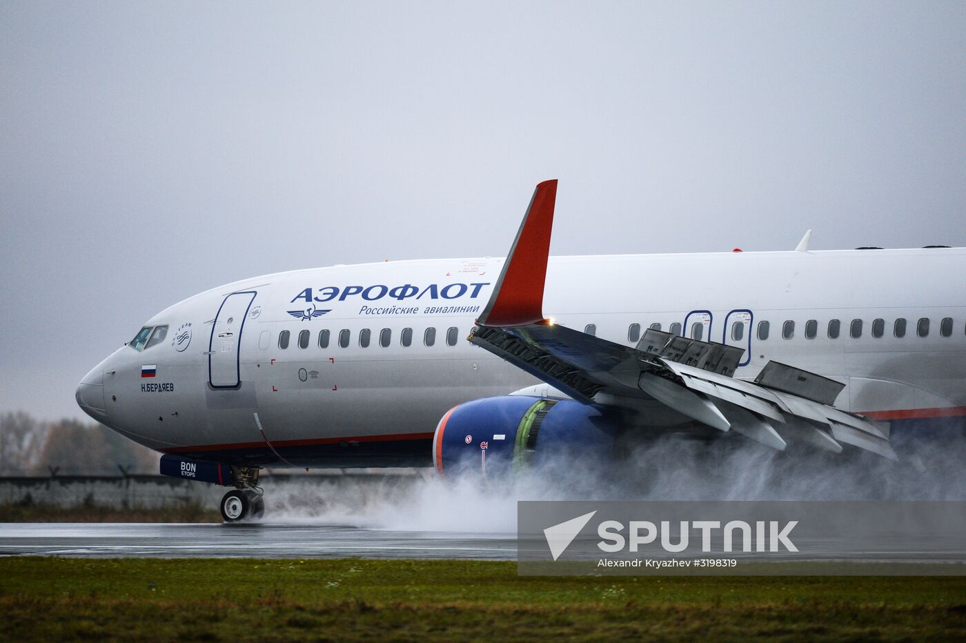 Tolmachevo Airport in Novosibirsk