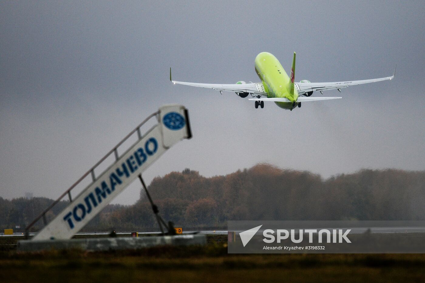 Tolmachevo Airport in Novosibirsk