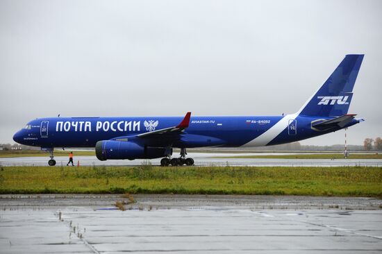 Tolmachevo Airport in Novosibirsk
