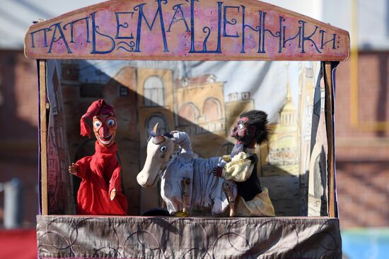 Historical festival '1551: Russian Statehood Evolvement'