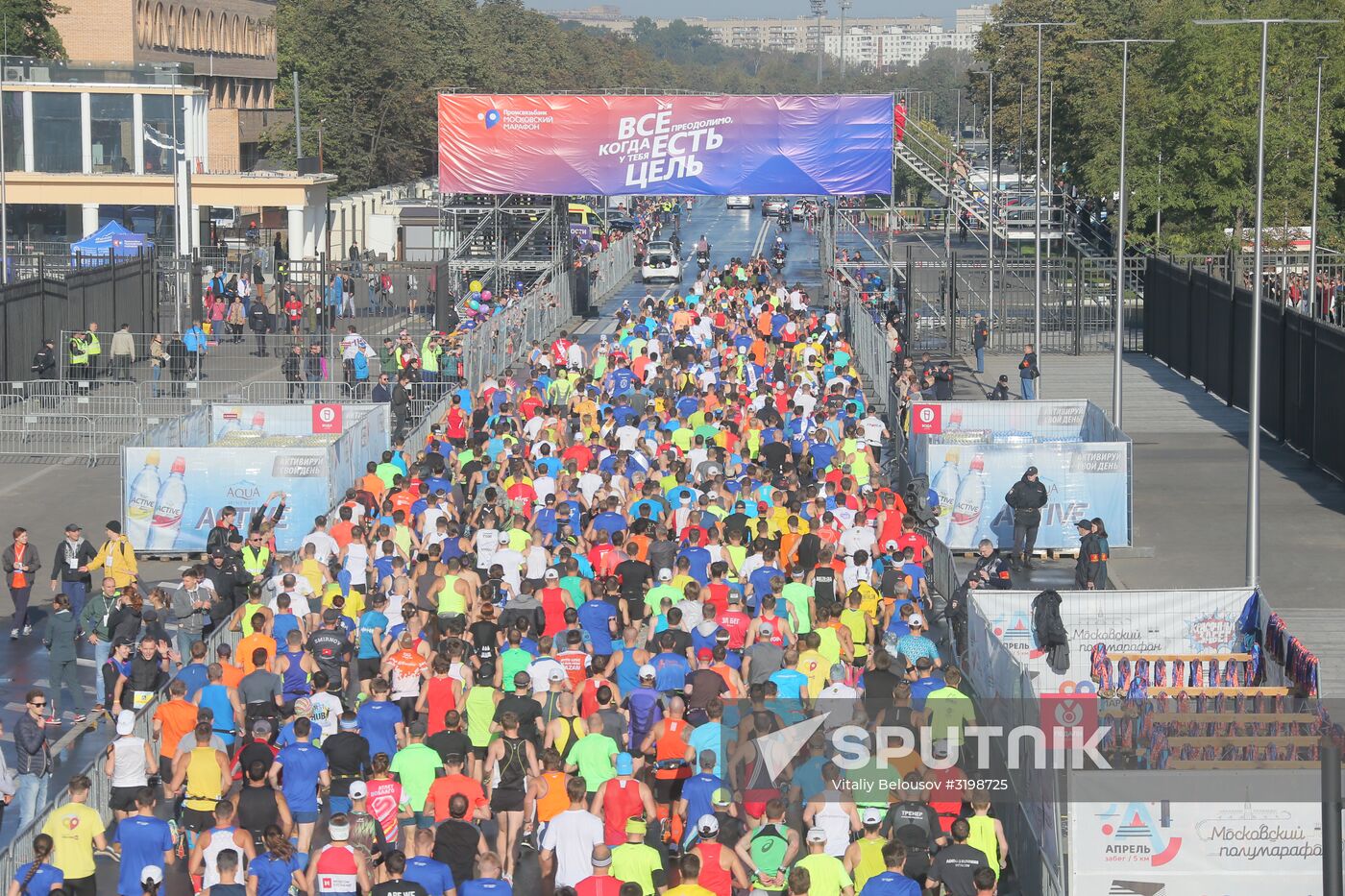 Moscow Marathon
