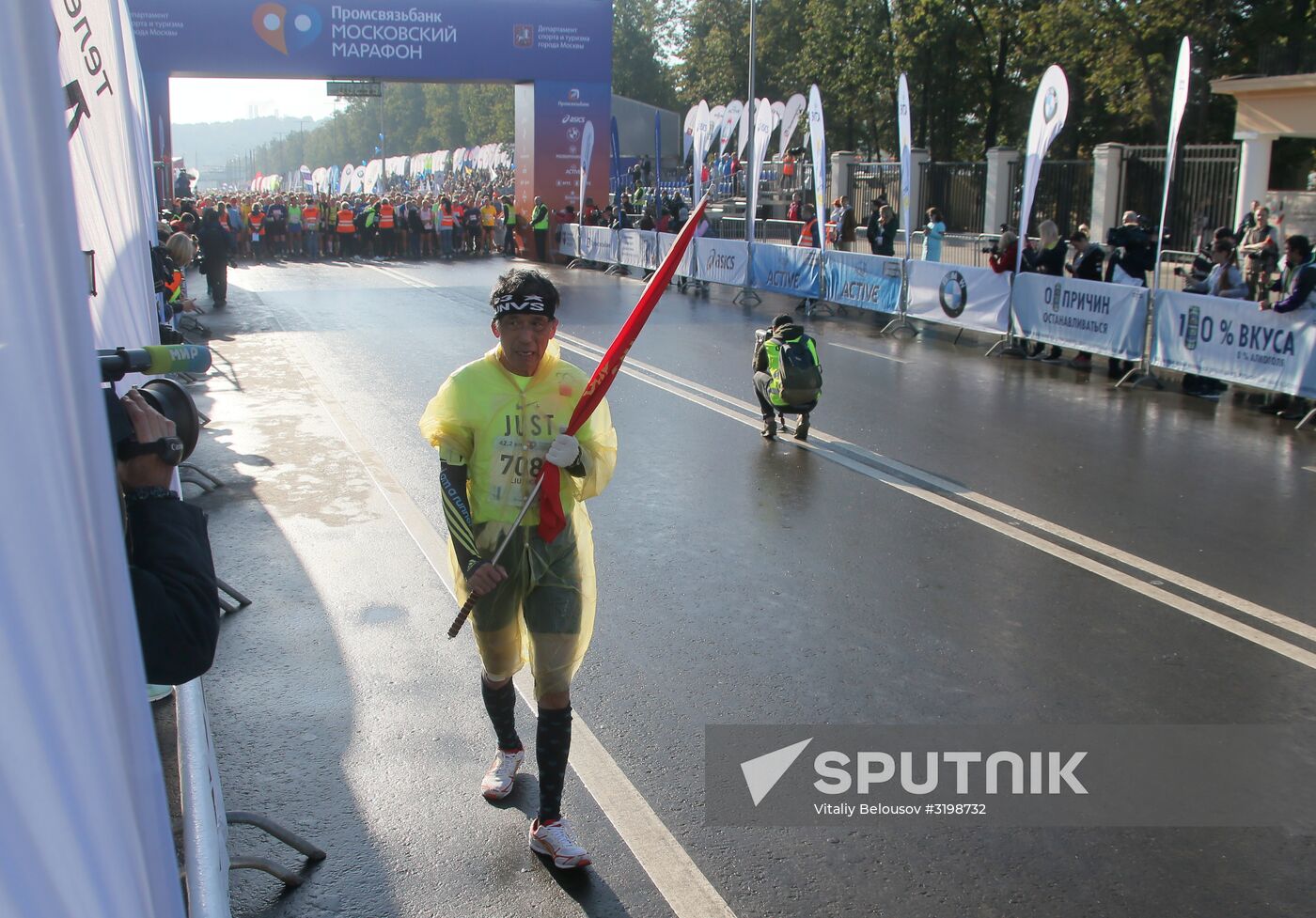 Moscow Marathon