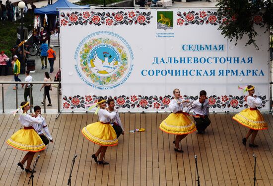 7th Far Eastern Sorochyntsi Fair