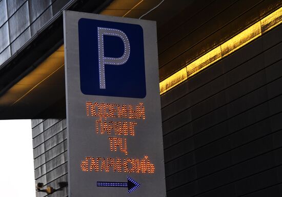 Underground parking lot